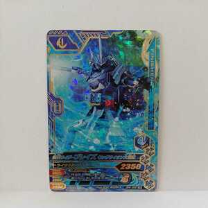 Kamen Rider Ganba Rising ZB4-009 Blaze Sr