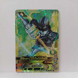  Kamen Rider gun ba Rising ZB4-018 самый свет SR