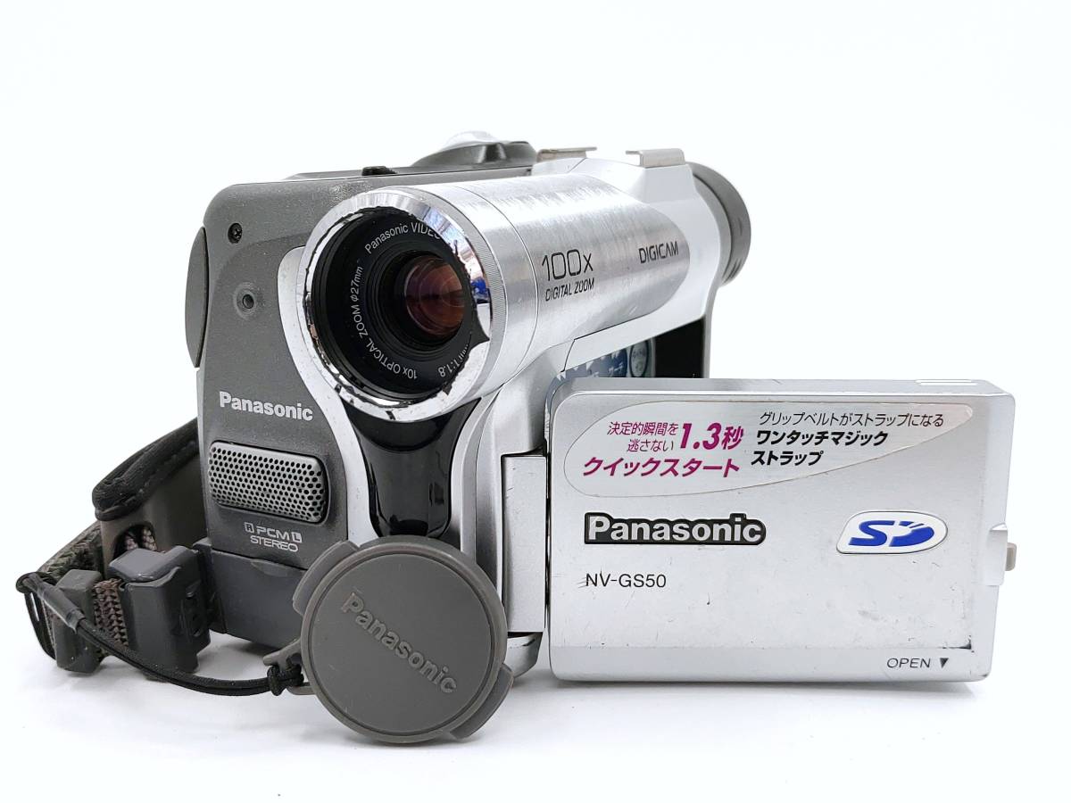 miniDVのダビングに！ Panasonic ビデオカメラ NV-GS50 | udaytonp.com.br