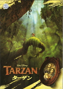 [ Tarzan ] movie pamphlet *A4/ Disney 