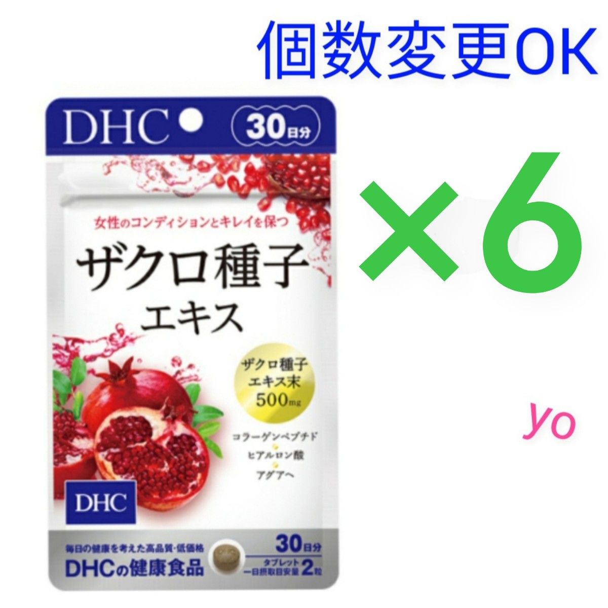 DHC カロリーポン 30日分×3袋 個数変更OK 健康用品 | deyco.cl