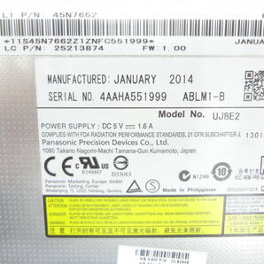 Panasonic DVDマルチドライブ UJ8E2 9.5mm 2014年 ×2個セット 中古動作品(r238)の画像3