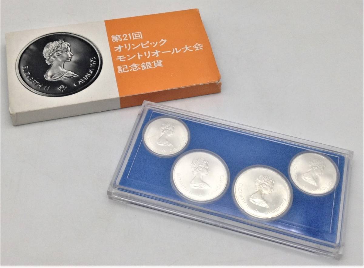 ヤフオク! -「モントリオールオリンピック記念硬貨」の落札相場・落札価格