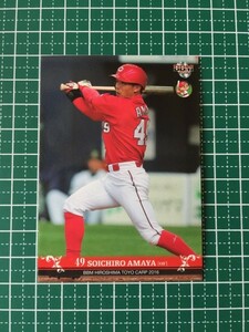 即決のみ！★BBM 2016年 プロ野球 広島東洋カープベースボールカード2016 C66 天谷宗一郎【広島東洋カープ】レギュラーカード 16★