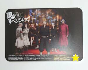 東京リベンジャーズ◇聖夜決戦編広告POPカード◇限定動画二次元コード付◇アニメイト通販限定◇東リベ