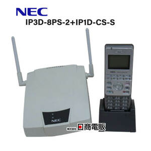 【中古】IP3D-8PS-2+IP1D-CS-S (IP3D-SZCL-2 SET) NEC Aspire UX シングルゾーンデジタルコードレスセット【ビジネスホン 業務用 】