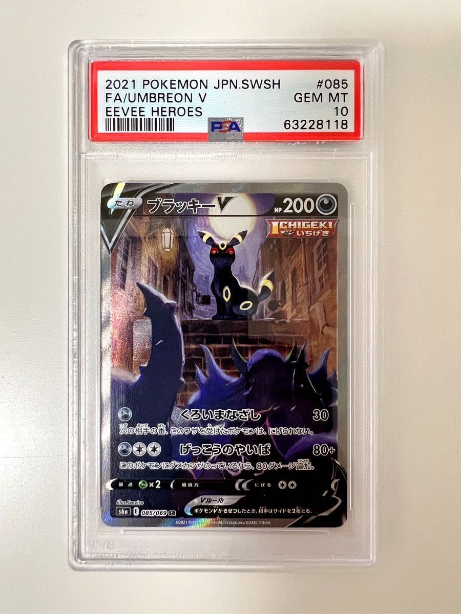 ヤフオク! -「ブラッキーv sa」の落札相場・落札価格