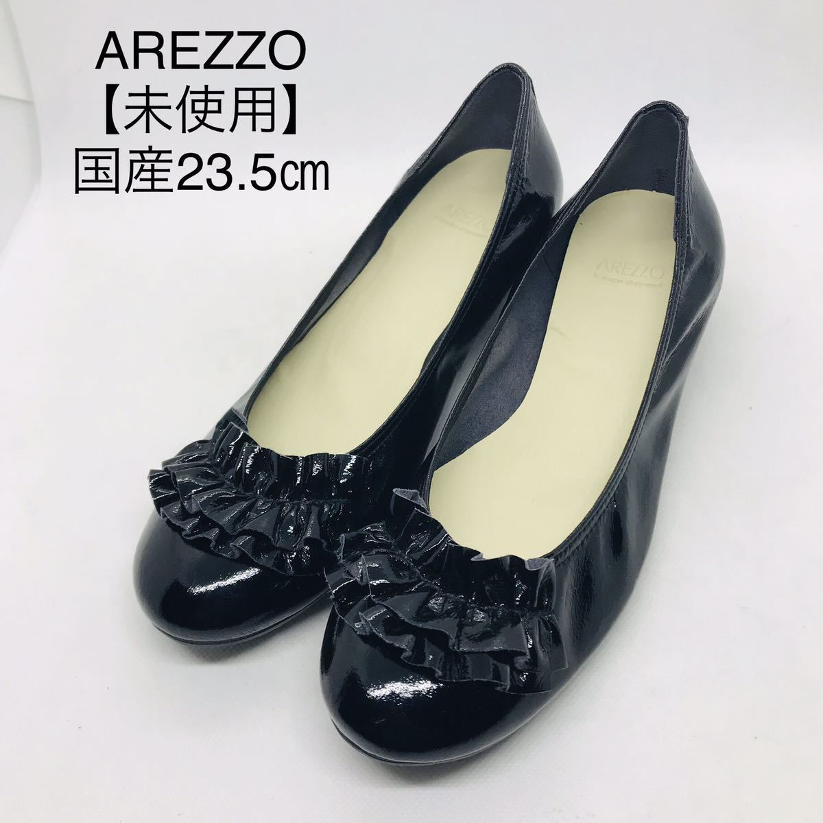 arezzoの値段と価格推移は?|1件の売買情報を集計したarezzoの価格や