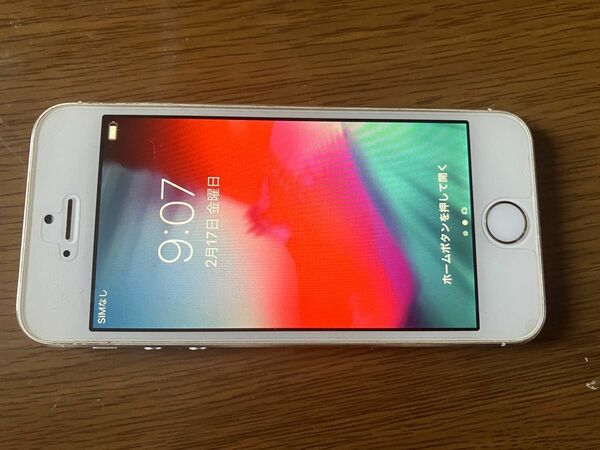 iPhone5s 2013年モデル番号ME339J/A 