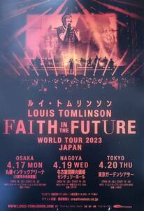 Louis Tomlinson ( Louis * Tom Lynn son)[Faith in the Future]WORLD TOUR 2023 JAPAN leaflet not for sale [ one * large re comb .n]