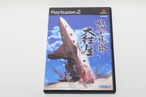 【動作品】PS2 怒首領蜂 大往生 ドドンパ ハガキ付 プレステ