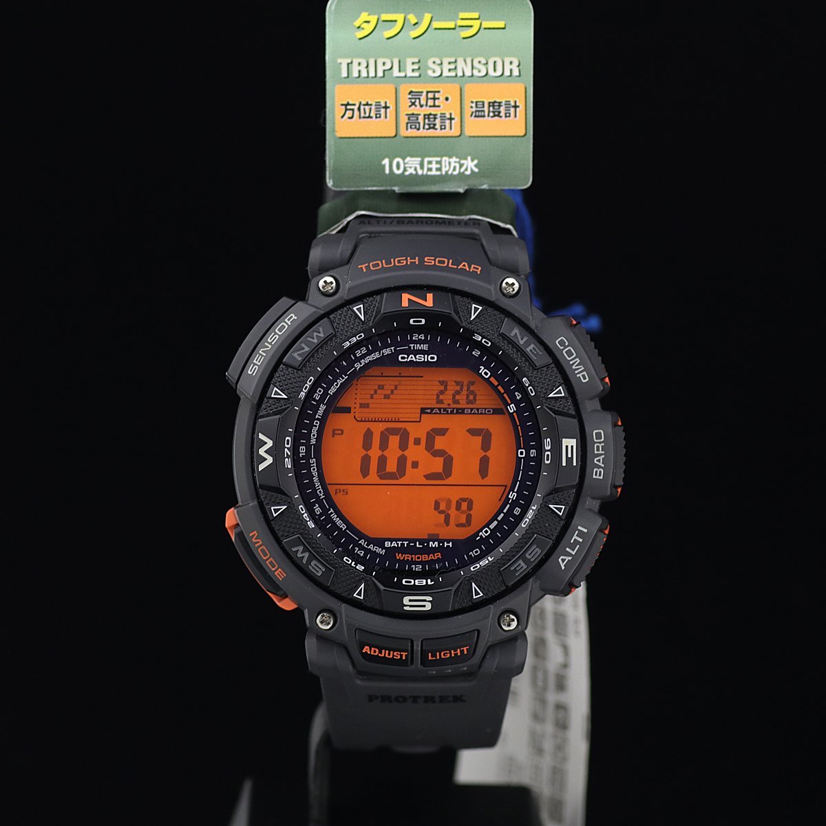 ヤフオク! -「prg240」の落札相場・落札価格