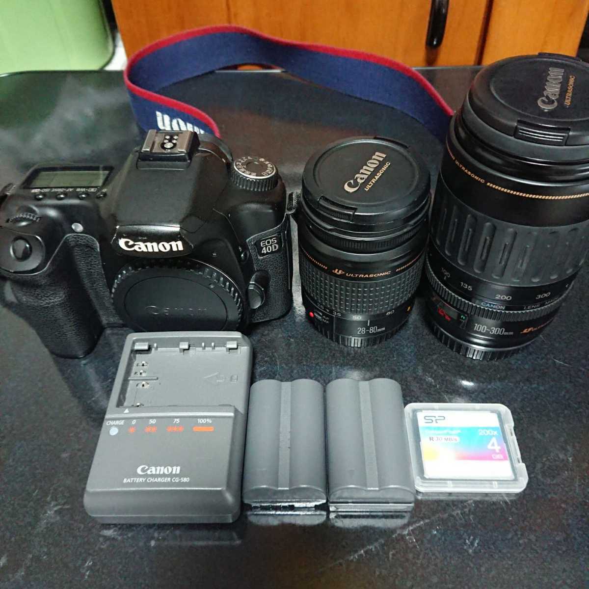B13 / キャノン EOS 40D ボディレンズセット /4433A-23
