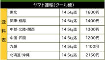 脂付き牛上大腸「シマ腸」　アメリカ産　約5kg　1kg×５段　焼肉・居酒屋大人気　【業務用】格安価格　_画像6