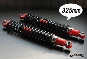 細巻 リアショック 325mm ブラック/レッド●リアサスZ400FXゼファーZ1Z2コニー/マルゾッキ