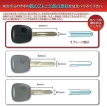 スズキ ブランクキー Kei 1ボタン 1穴 割れ 交換 合鍵 スペアキー かぎ 鍵 wakey36_画像3