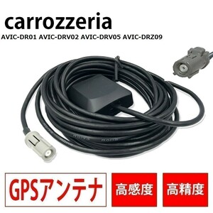 AVIC-DR01 AVIC-DRV02 AVIC-DRV05 AVIC-DRZ09 カロッツェリア GPSアンテナ 高感度 高精度 置き型 電波 高受信 載せ替え 補修 waG4