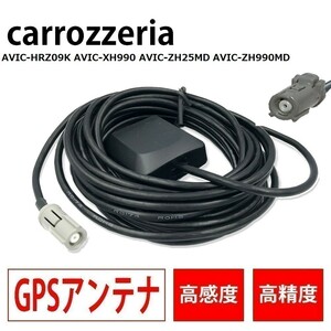 AVIC-HRZ09K AVIC-XH990 AVIC-ZH25MD AVIC-ZH990MD カロッツェリア GPSアンテナ 高感度 高精度 置き型 電波 高受信 載せ替え 補修 waG4