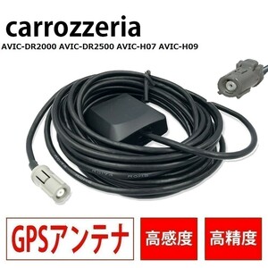 AVIC-DR2000 AVIC-DR2500 AVIC-H07 AVIC-H09 カロッツェリア GPSアンテナ 高感度 高精度 置き型 電波 高受信 載せ替え 補修 waG4