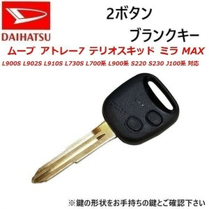  Move Atrai 7 Terios Kid Mira MAX L900S L902S L910S L730S L700 series L900 series S220 S230 J100 series correspondence Daihatsu key wakey40