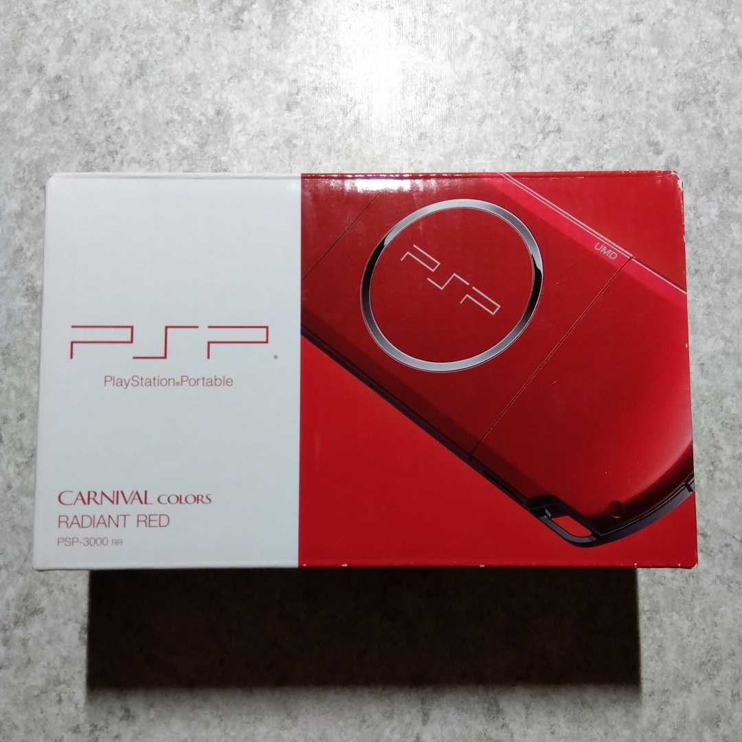 ☆未使用品☆極美品ラディアント・レッド (PSP-3000RR)生産終了 訳