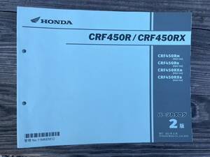 送料安☆CRF450R X PE07 -140 150 2版　パーツカタログ　パーツリスト