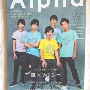 TV GUIDE Alpha EPISODE W VOL.23☆嵐×WISH☆King&Prince・山田涼介・SnowMan