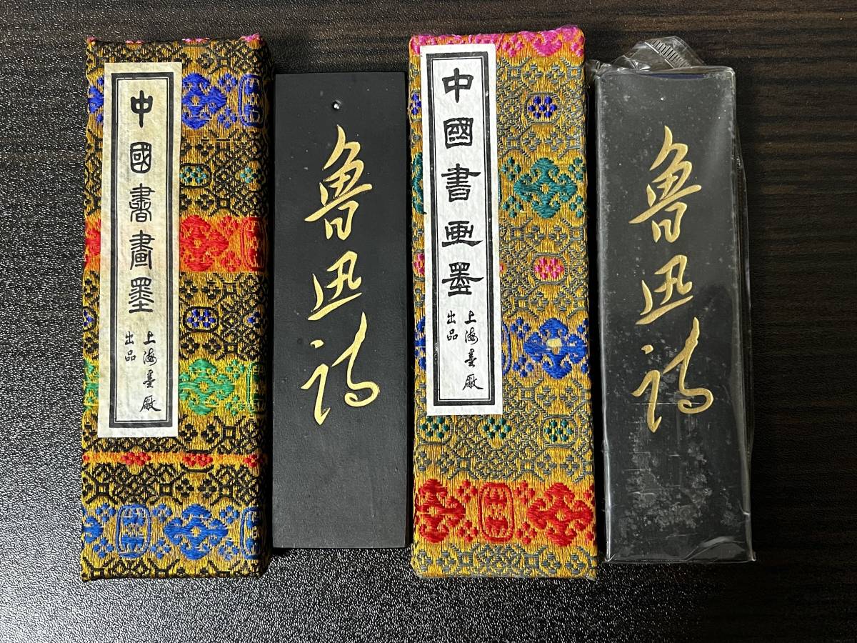 ◇中国古墨 老胡開文 御墨『春華秋實』文房四宝 中国美術◇ 美術品