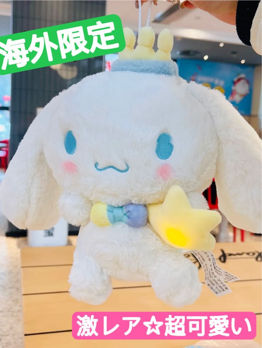 限定 ローソンコラボ ラボット LOVOT ぬいぐるみ キーチェーン 新品未