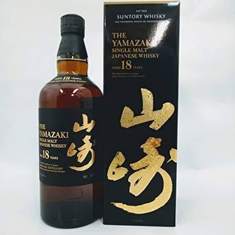 ヤフオク! -「山崎 18年 箱」の落札相場・落札価格