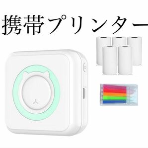 ミニプリンター 携帯プリンター スマホ ケータイ 携帯 iPhone Android ミニポータブルサーマルプリントプリンター