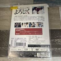 a261 ★ ブラックジャックによろしく [レンタル落ち]DVD（全6巻）#妻夫木聡 #鈴木京香 #佐藤秀峰_画像2