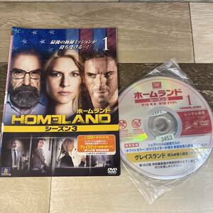 つ166 HOMELAND ホームランド シーズン3 [レンタル落ち] 全6巻　DVD　#クレア・デインズ #ダミアン・ルイス #ハワード・ゴードン