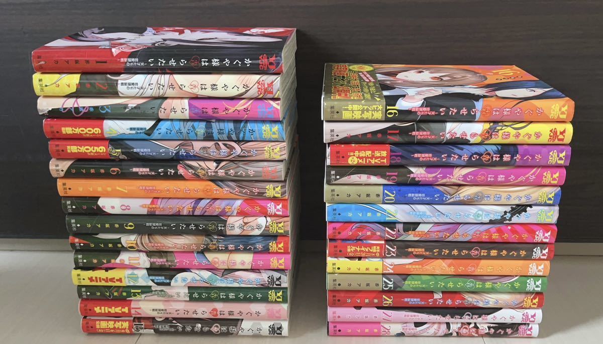 ヤフオク! -かぐや様は告らせたい(全巻セット)の中古品・新品・古本一覧