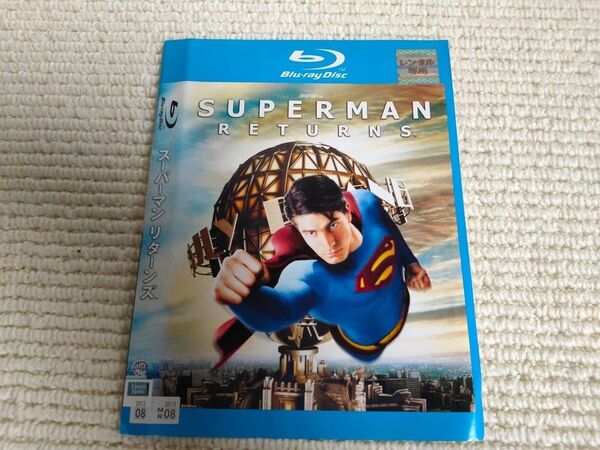 スーパーマンリターンズ Blu-ray Disc