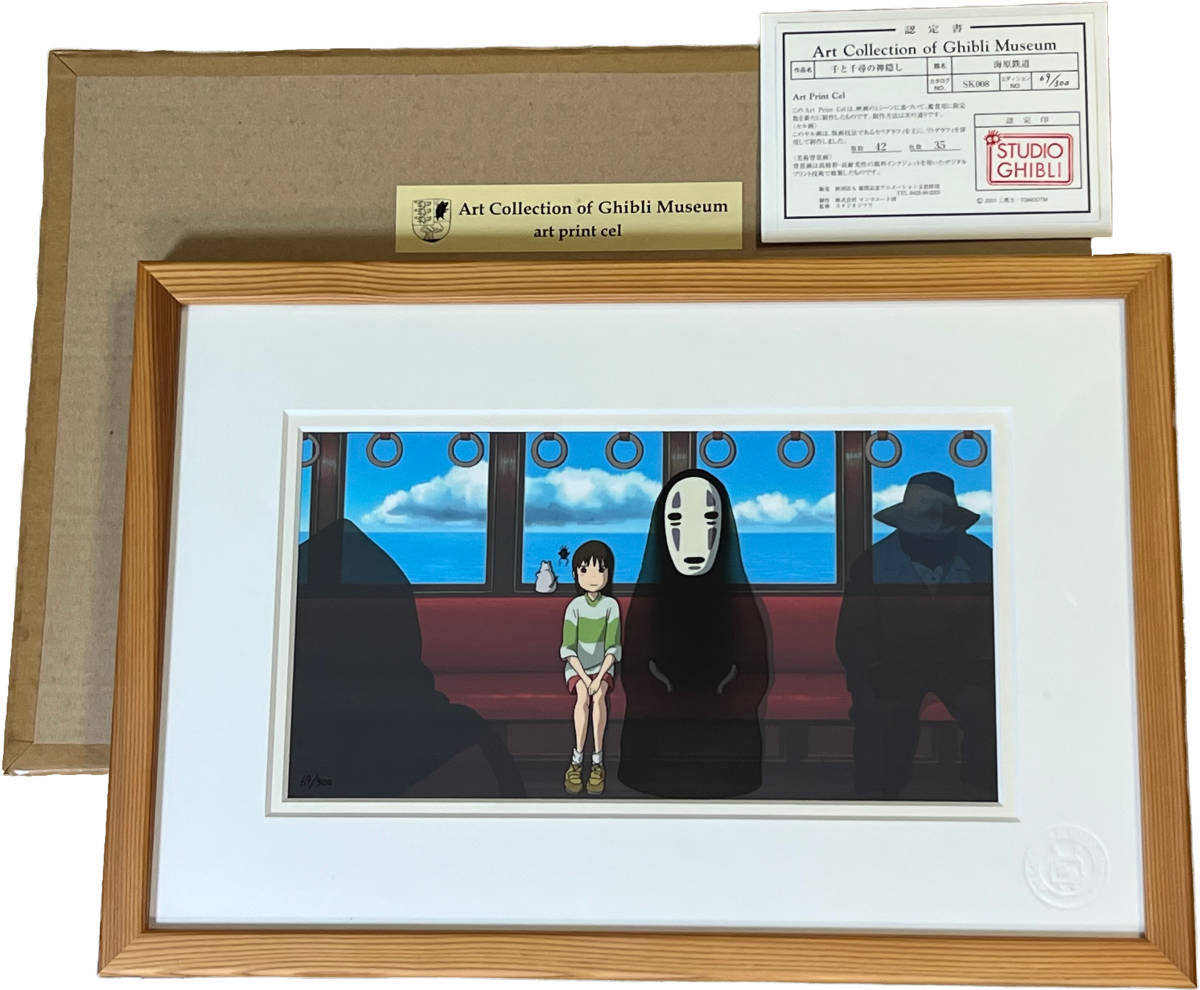 ジブリ 千と千尋の神隠し オリジナルフィルムセル 激レア セル