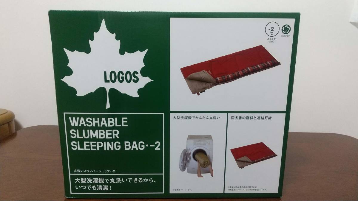 ヤフオク! -「ロゴス シュラフ」の落札相場・落札価格