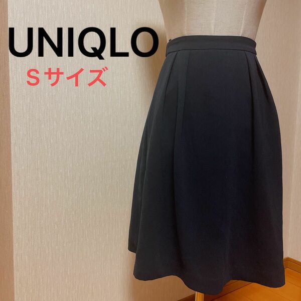 UNIQLO ユニクロ　ハイウェストクレープタックスカート　Sサイズ　 フレアスカート