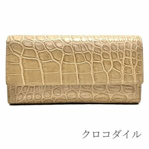 メンズ レディース 長財布 クロコダイル マット加工 ウォレット かぶせ ミンク 茶色 Mink 小物 本革 高品質 普段使い プレゼント ギフト