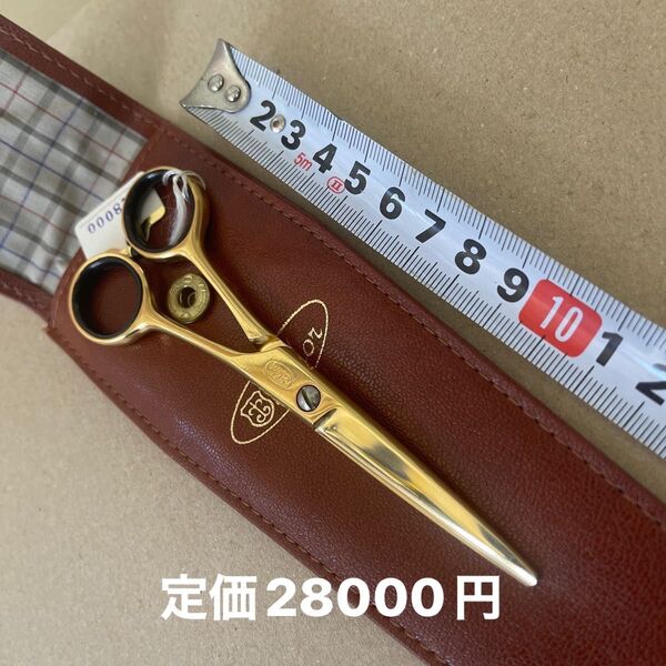 エルドール ゴールド G50