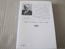 ★高い窓　レイモンド・チャンドラー作　ハヤカワ文庫　HM　初版　中古　同梱歓迎　送料185円_画像3