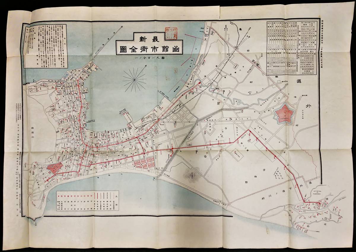 古地図(古書、古文書 本、雑誌)のヤフオク相場・価格を調べる(2ページ)
