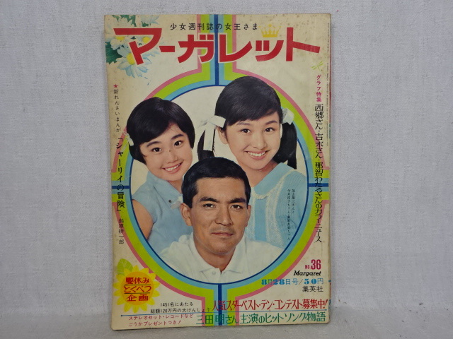 ユカをよぶ海 ちばてつや 全4巻+ブックカバー+ チラシ付 少女漫画 漫画