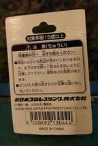 タイガーマスク 携帯ストラップ 新日本プロレス_画像2