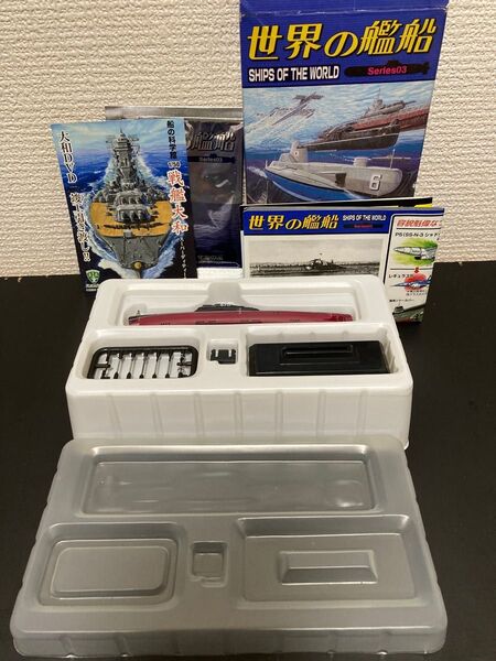 世界の艦船シリーズ S-142・ウイスキーロングピン級潜水艦 タカラトミー
