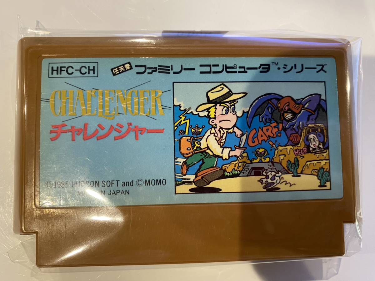 ファミコン チャレンジャー 価格 www.gravidezsemalcool.org.br