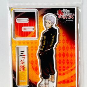 新品未開封 東京リベンジャーズ アクリルスタンド 三ツ谷