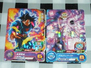 ドラゴンボールヒーローズ PBBS6-01孫悟空 PBBS6-02 ハーツ 2枚 コンプ セット 4ポケットバインダーセット 宇宙争乱編 プロモ P