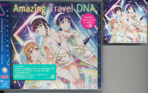 ラブライブ!サンシャイン!!AZALEA/Amazing Travel DNA★松浦果南（諏訪ななか）黒澤ダイヤ（小宮有紗）国木田花丸（高槻かなこ）シール付