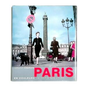 カラーで撮られた1900年代からのパリ / Paris en couleurs